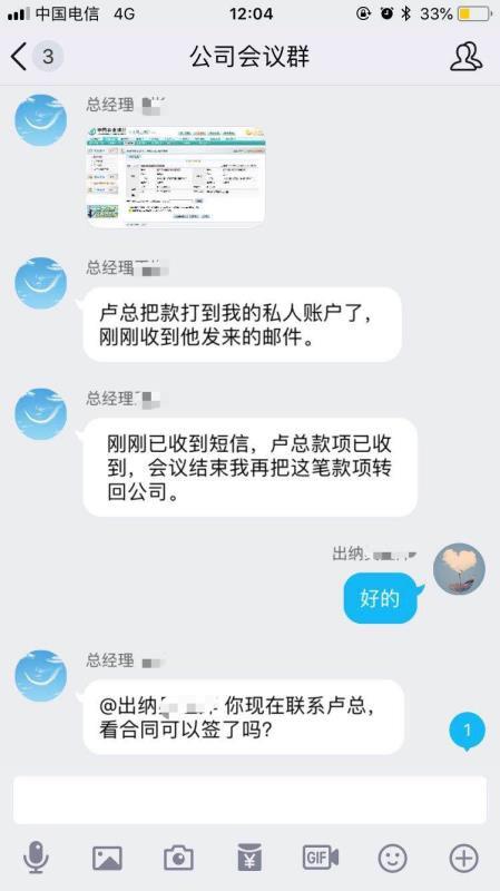 警惕虚假邮件背后的诈骗陷阱识别指南