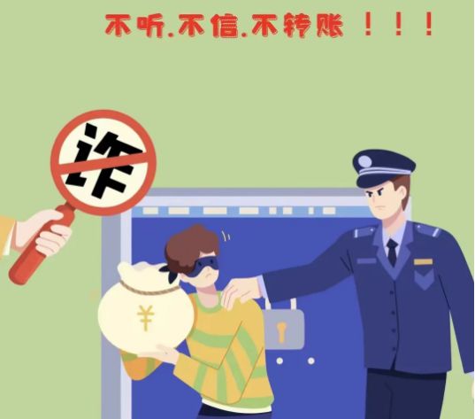 如何预防孩子上网时遭遇诈骗？家长必看攻略！