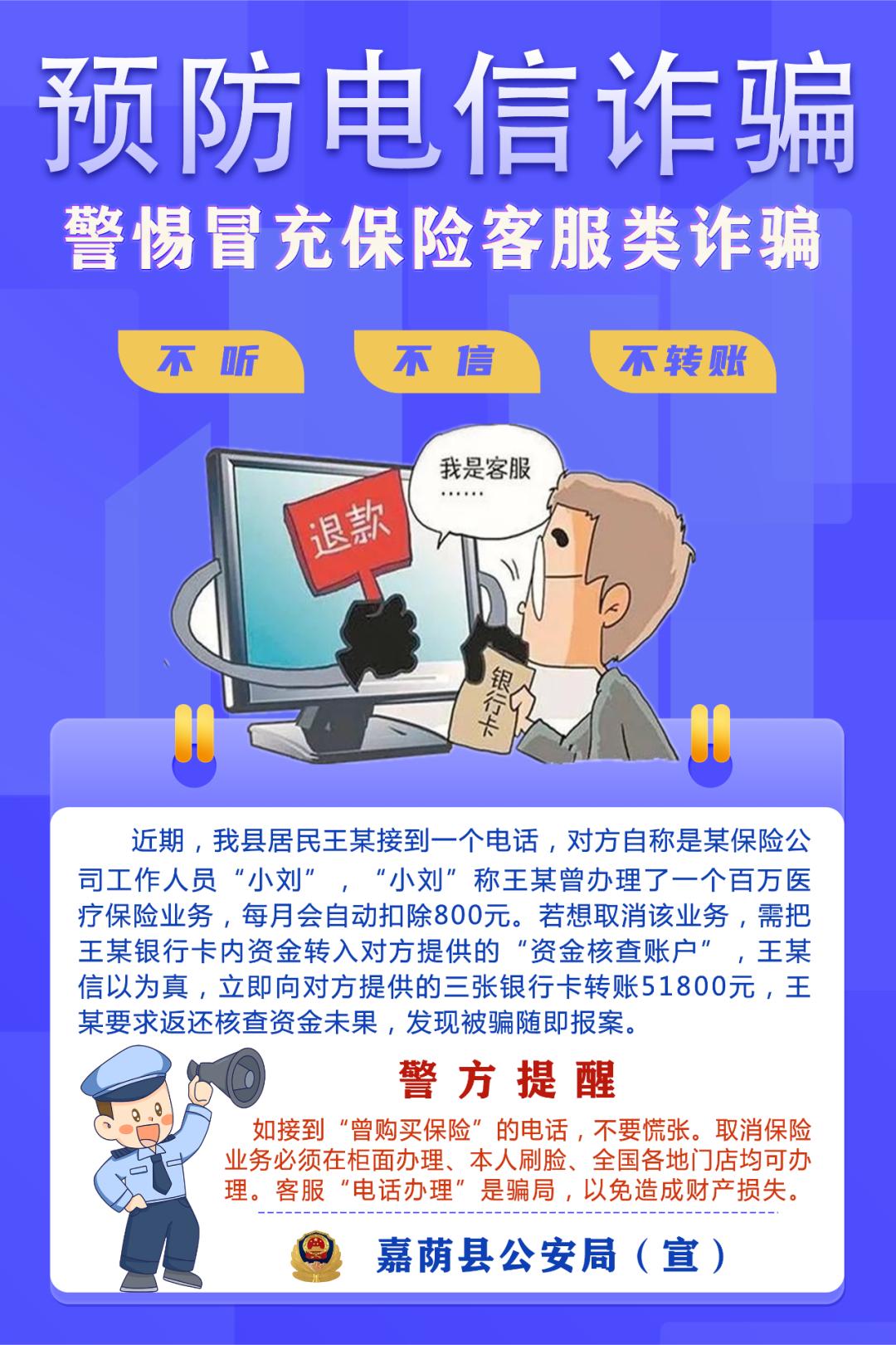 防止假冒公司招聘诈骗攻略