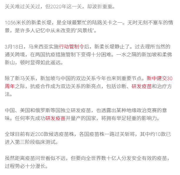 新加坡选灾为年度汉字，背后意义与启示深度解读