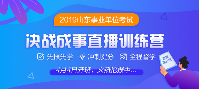 事业单位招聘考试网，人才与机遇的桥梁