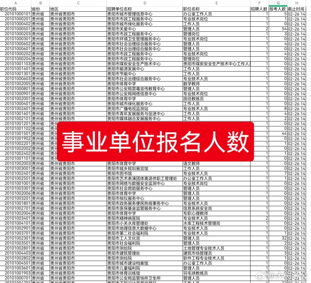 2024年12月25日