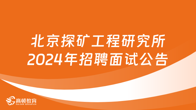 2024年12月25日 第9页