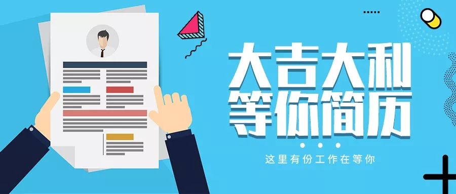 深圳事业单位招聘2023，机遇与挑战并存的一年招聘季开启