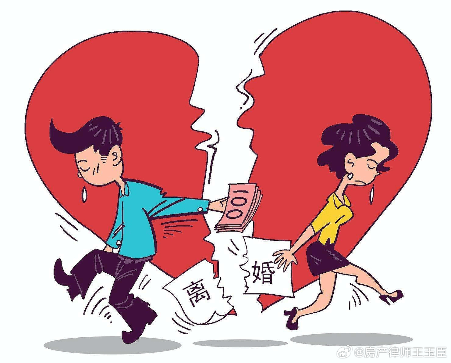 假戏成真，女子假离婚变真离婚获赔巨额赔偿金