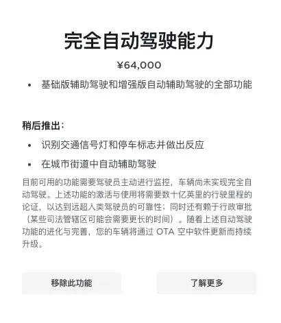 马斯克推动删除支出法案涉华条款，跨国巨头影响力与全球视野的考量