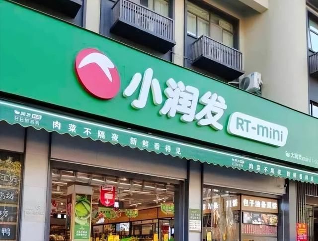 盒马鲜生加速扩张步伐，计划2024年新开门店72家，覆盖更多城市