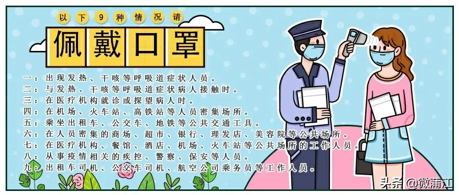 成都事业编最新招聘公告及动态解析