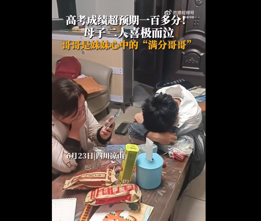 小学生满分背后的故事，喜极而泣的100分之路