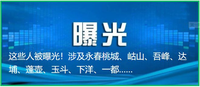 金溪之窗，人才璀璨招聘信息展播