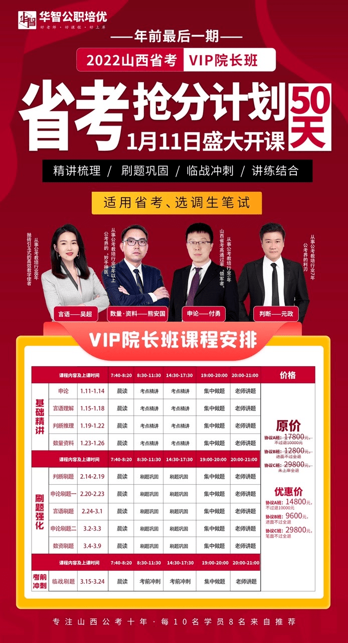 长沙事业编单位招聘概览