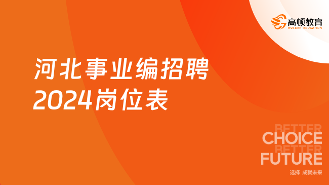 2024年12月30日 第15页