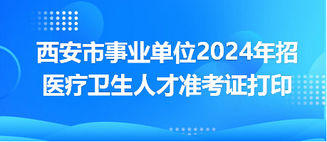 2024年12月30日 第14页