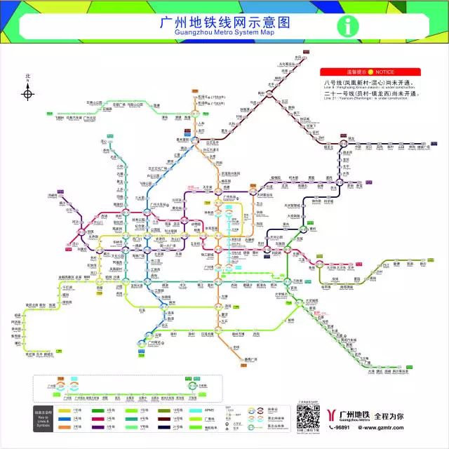 广州地铁11号线开通，重塑城市交通格局的里程碑