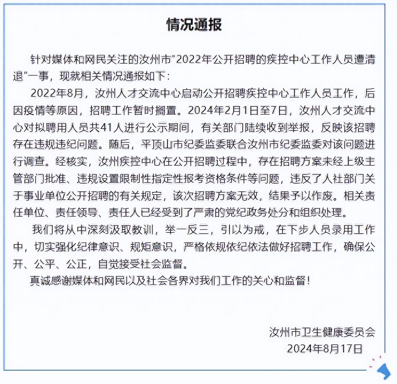 事业编入职时间的深度解析与探讨