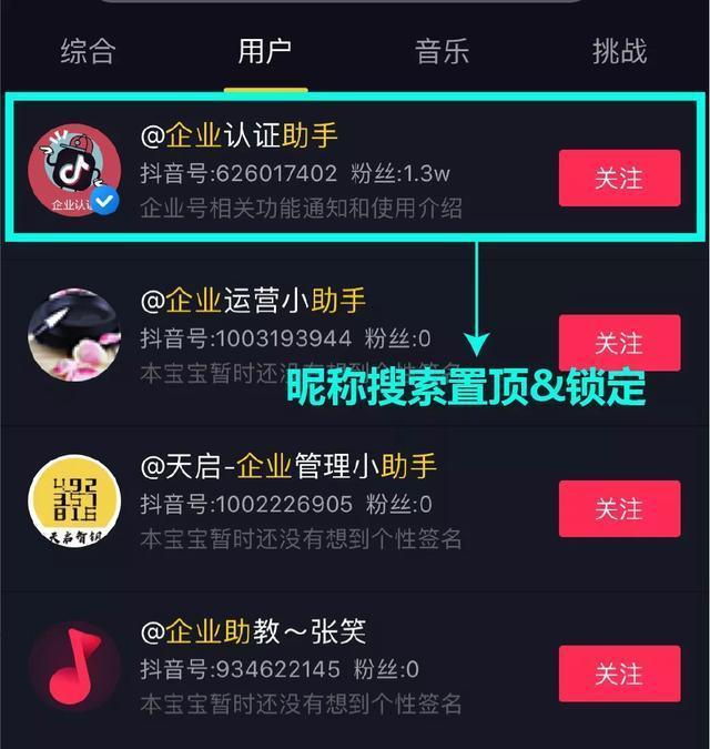 马斯克更换X账号信息，探索背后的故事与深层意义