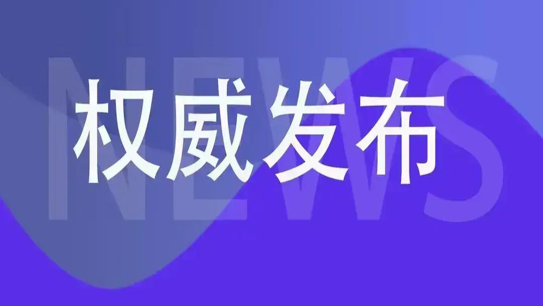 国企开放大门，2024年不限专业招聘，多元化人才的全新机遇