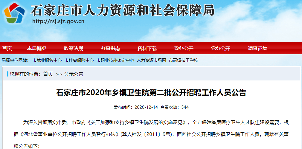 乡镇事业编管理岗晋升挑战与机遇并存，从8进7的角度解析