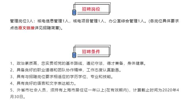 乡镇事业编管理岗全额拨款制度详解