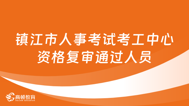 事业编制报考官网入口，探索解析及报考指南