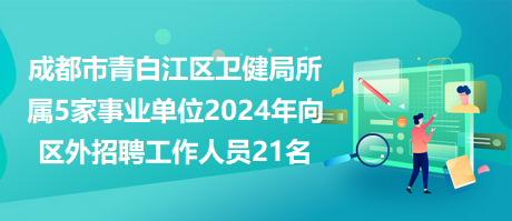 2025年1月7日 第25页