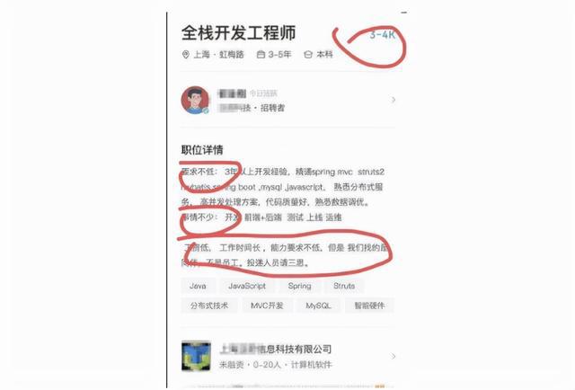 上海后端开发工程师招聘热潮，探寻技术精英的无限潜力