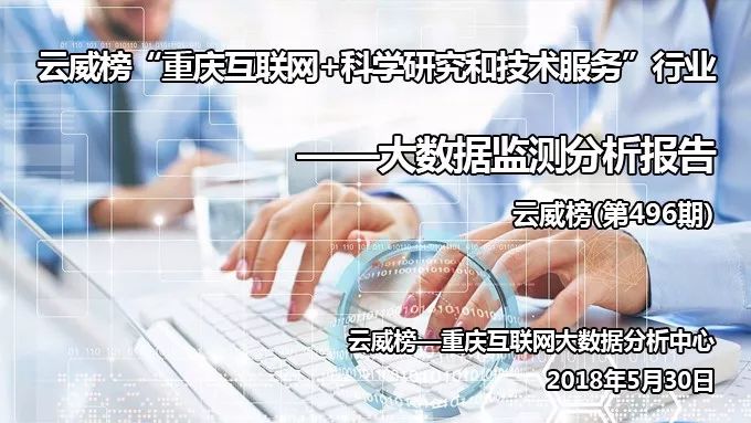 重庆市数据科学与大数据技术招聘，人才盛宴引领未来科技发展新纪元