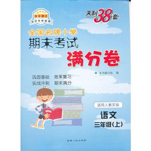 未来教育变革探究，2025年春季学期教材变化及其深远影响