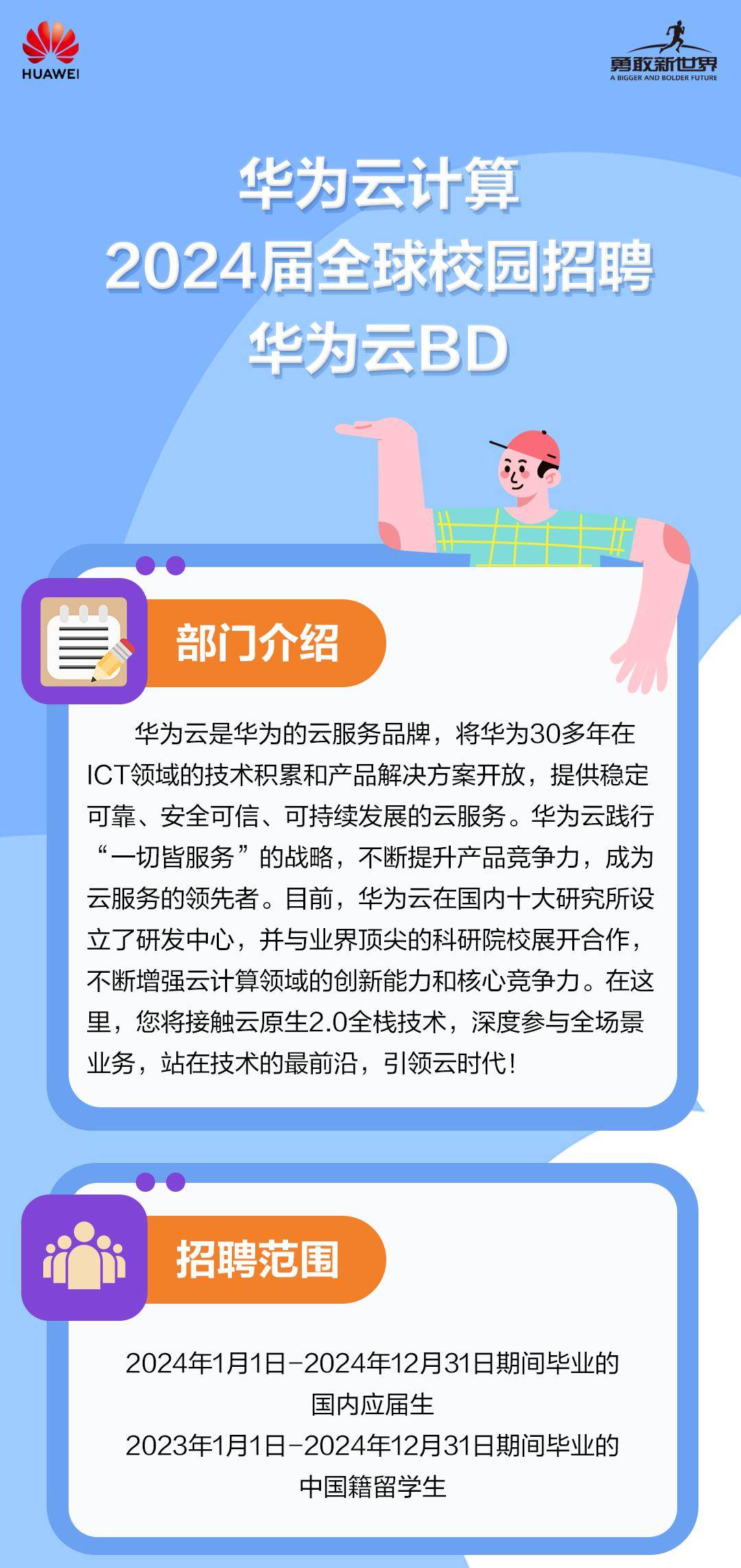 西安云计算招聘，云时代的职业发展与机遇探索