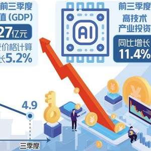 2025年1月23日 第2页