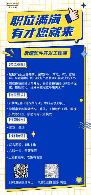 武汉软件测试工程师最新招聘信息与行业趋势及人才需求洞察