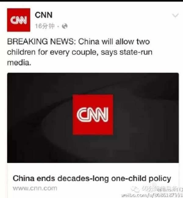 CNN与NBC新闻裁员，行业变革中的挑战与机遇应对