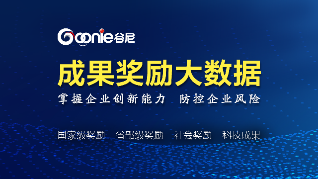 鸿辰大数据是否存在坑人现象？真相探究