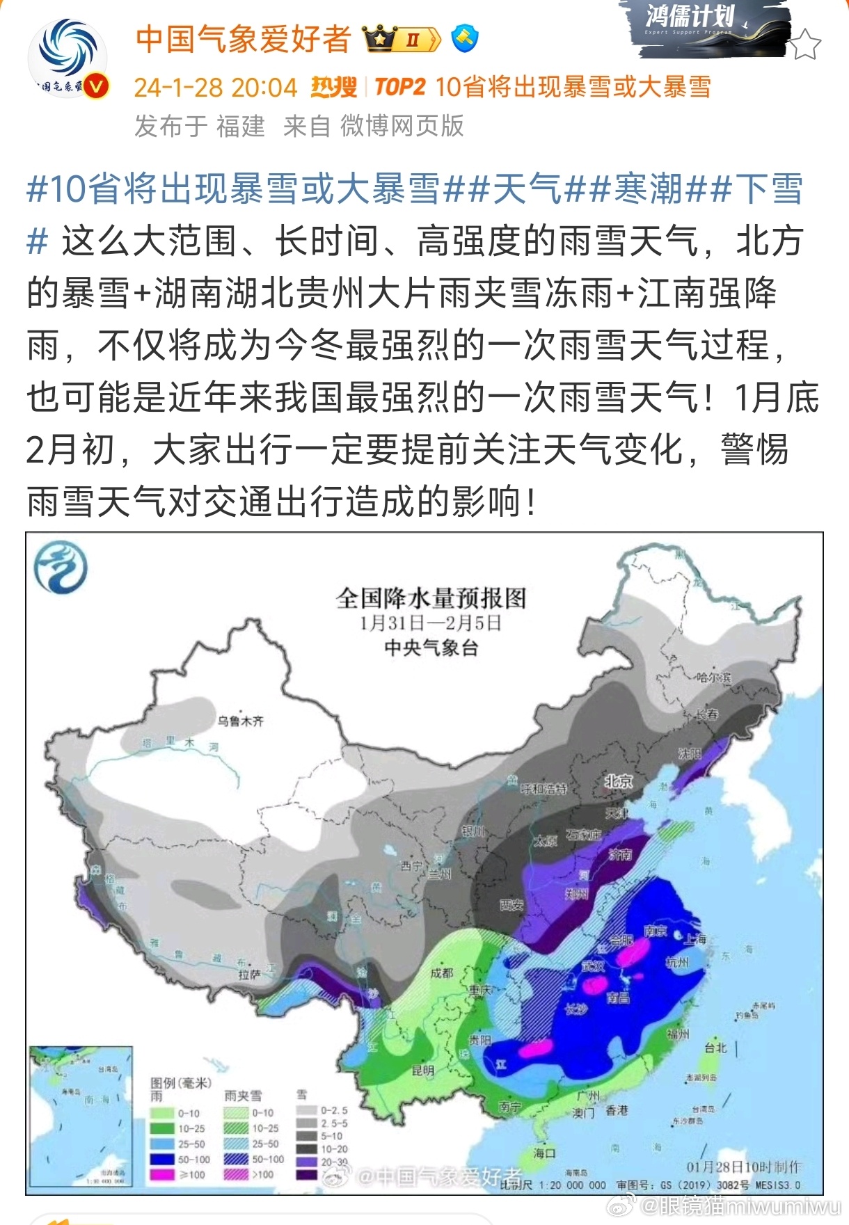 警惕八省寒潮来袭，大到暴雪预警与暴雪大雾笼罩的威胁