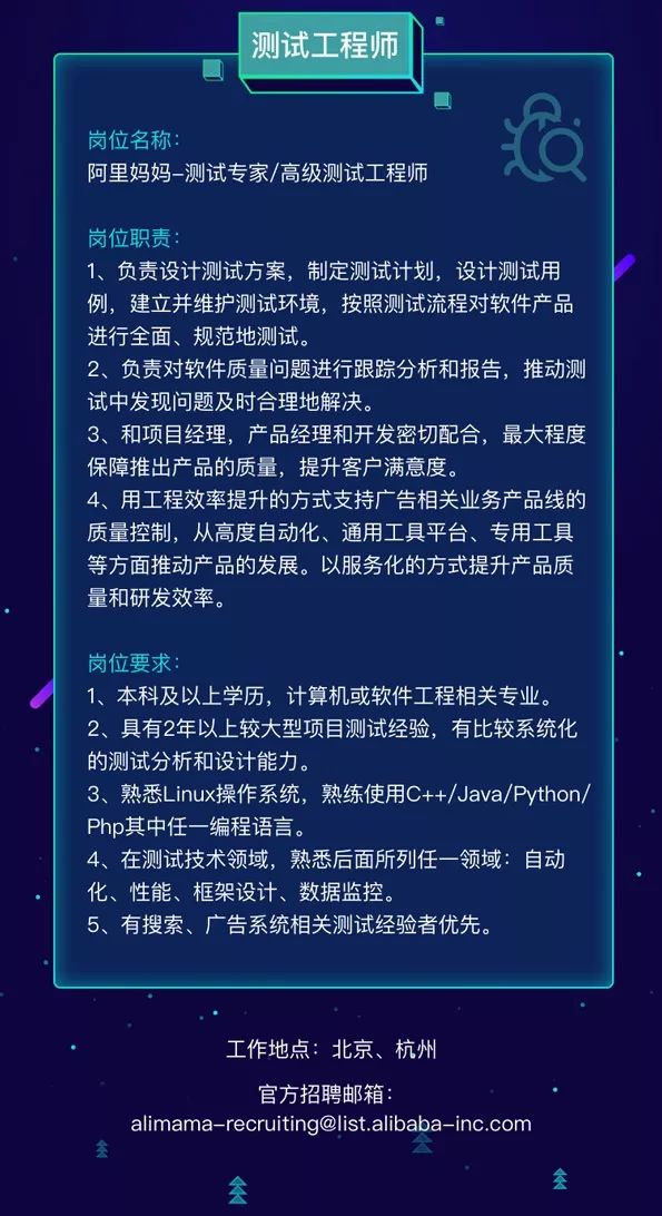 语音处理工程师招聘启事，寻找专业人才加入我们的团队