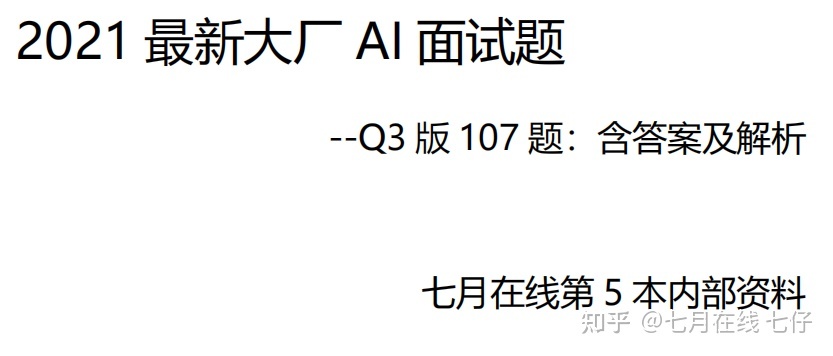 机器视觉算法工程师招聘启事，诚邀精英加入我们的团队！