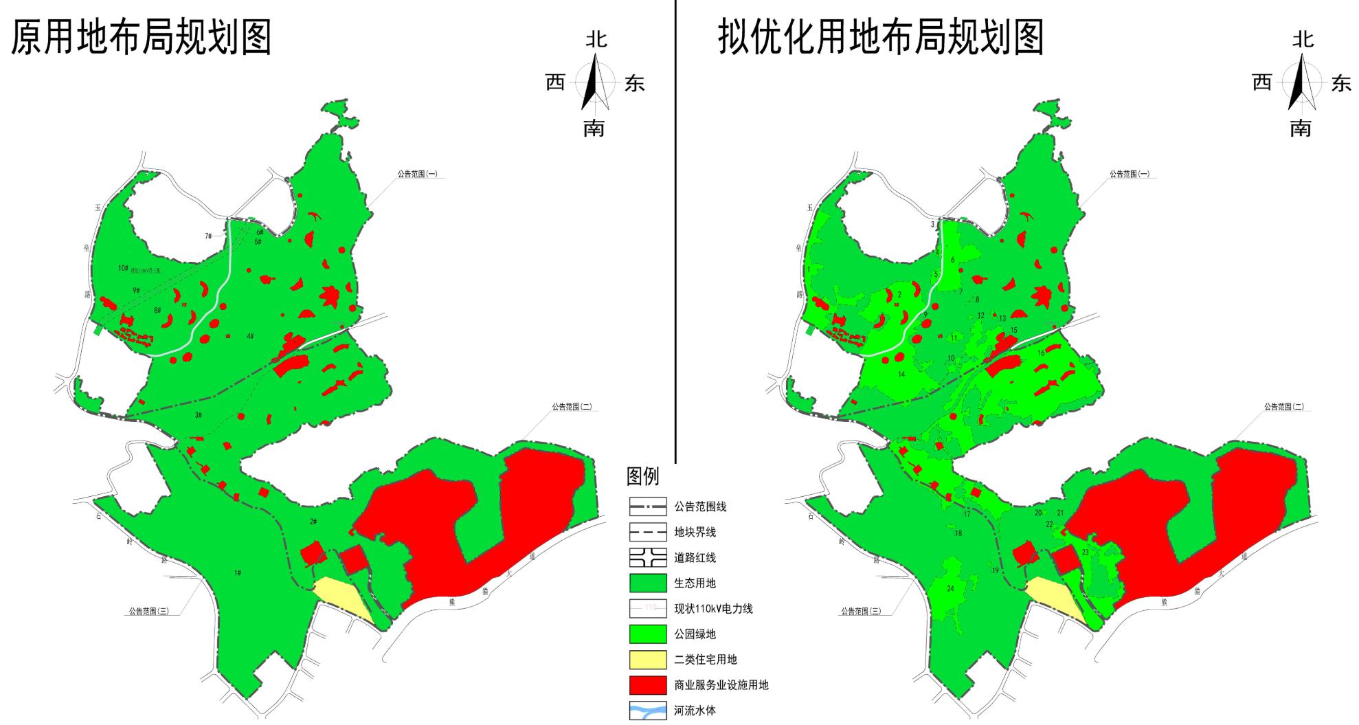 2025年1月28日 第14页