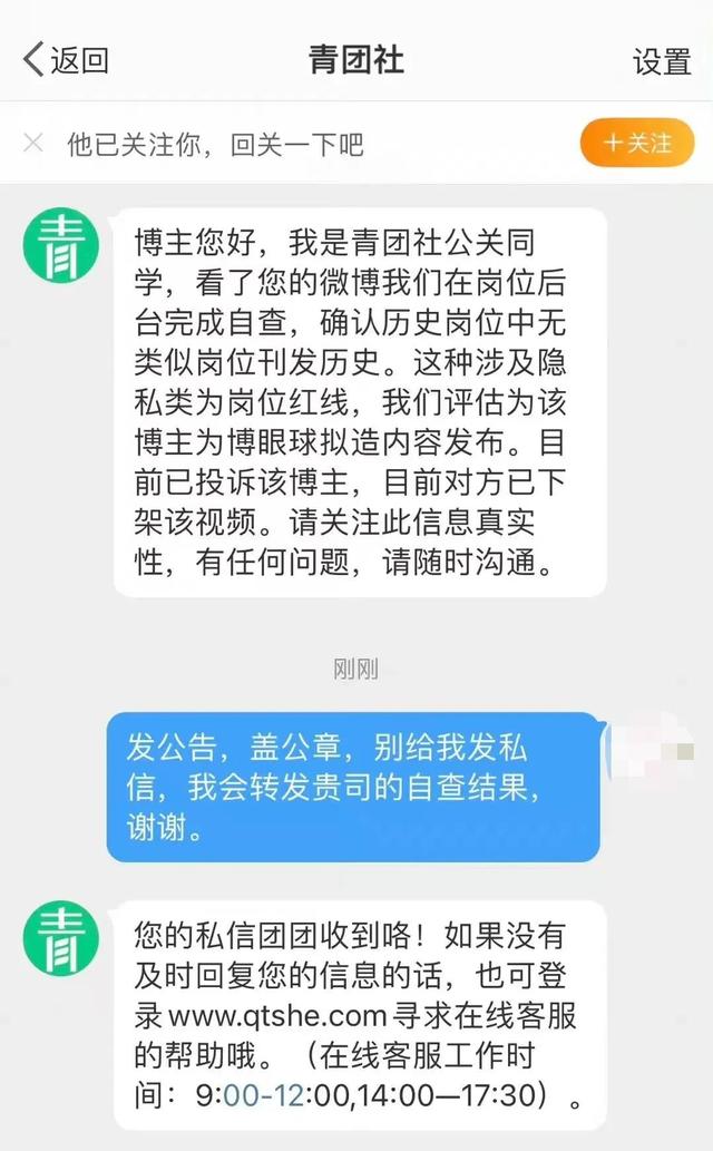 语音审核员招聘，构建专业团队的核心步骤