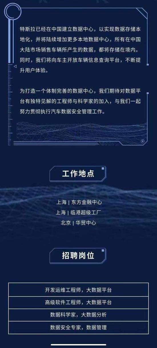 北京计算机运维工程师招聘启事，诚邀精英加入我们的团队