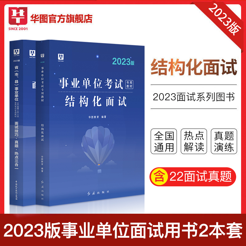 税务招聘2023，新机遇与挑战之门开启